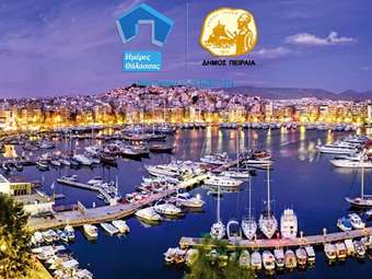 "Ημέρες Θάλασσας 2016" στον Πειραιά