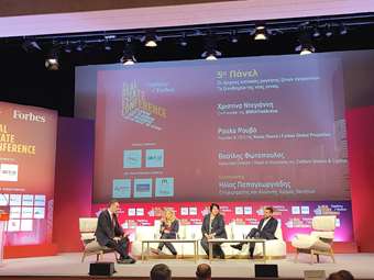 3o Real Estate Conference: Στην Ελλάδα έχει σημειωθεί "κοσμογονία" τα τελευταία χρόνια στις εξοχικές κατοικίες και τα ξενοδοχεία