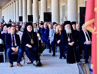 Οι "Άρχοντες του Οικουμενικού Πατριαρχείου" στην Αθήνα - Τα μηνύματα για Ορθοδοξία, Τουρκία και Ουκρανία