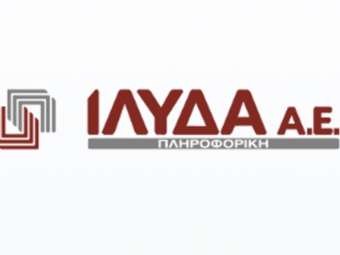 Ίλυδα: Αύξηση 38,7% στα καθαρά κέρδη στο α' εξάμηνο