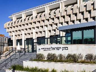 Ισραήλ: Πολιτικές αντιδράσεις πυροδότησε η τελευταία αύξηση των επιτοκίων