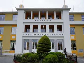 Δημοπρατήθηκε η νέα ψυχιατρική κλινική του Νοσοκομείου Μυτιλήνης