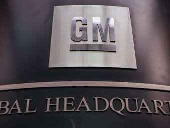 General Motors: Καλύτερα του αναμενομένου τα αποτελέσματα β' τριμήνου - Οι "σκιές" των δασμών παραμένουν