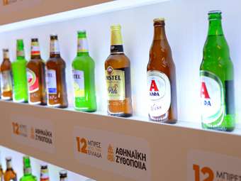 Αθηναϊκή Ζυθοποιία: Το άλμα της κερδοφορίας και το μέρισμα ρεκόρ στη Heineken