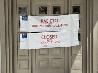 ΑΑΔΕ: Λουκέτο 48 ωρών σε γνωστό καφέ-εστιατόριο της Βάρκιζας