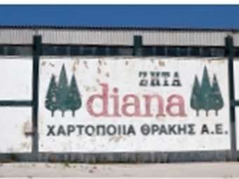 Η άνοδος και η πτώση της ιστορικής χαρτοποιϊας Diana