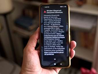 Προσωρινή βλάβη του 112- Αποκαταστάθηκε η λειτουργία του