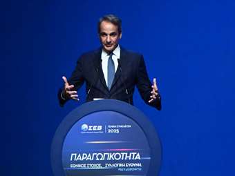 Κυριάκος Μητσοτάκης στον ΣΕΒ για ενεργειακό: Σύντομα θα καταλήξουμε σε λύση με συγκεκριμένα χαρακτηριστικά