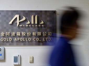 Έκρηξη βομβητών στον Λίβανο: Εταιρεία-φάντασμα η BAC στη Βουδαπέστη - Τι δηλώνει η CEO της