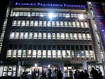 Το ανταποδοτικό τέλος "εκτόξευσε" τα κέρδη της ΕΡΤ στα 48,7 εκατ. ευρώ