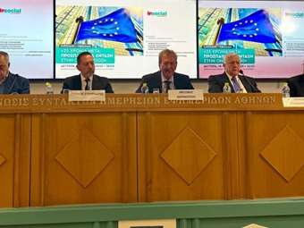 Γ. Στουρνάρας: Τα οκτώ βασικά ορόσημα της πορείας για την ένταξη της Ελλάδας στη ζώνη του ευρώ