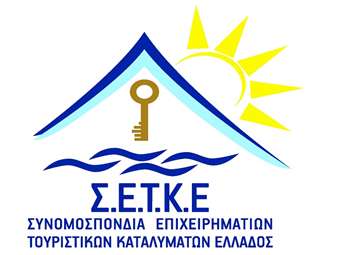 ΣΕΤΚΕ: Υπάρχουν αδιευθέτητα προβλήματα που εγκυμονούν κινδύνους για τις επιχειρήσεις