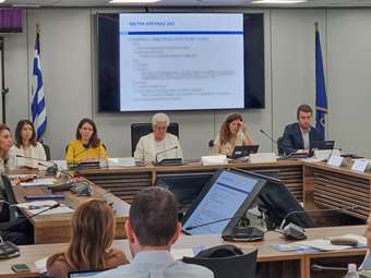 Επιτροπή Ανταγωνισμού: Πρωτοβουλίες για την πρόληψη των στρεβλώσεων στους δημόσιους διαγωνισμούς