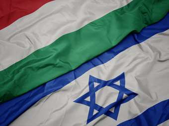 Η Ουγγαρία μεταφέρει στην Ιερουσαλήμ την πρεσβεία της στο Ισραήλ