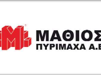 Σε τροχιά ανάπτυξης αναμένει να βρεθεί η Μαθιός Πυρίμαχα
