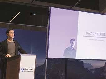 Ηπειρωτική Βιοµηχανία Εµφιαλώσεων: Με όπλο την καινοτομία και την τεχνολογική εξέλιξη