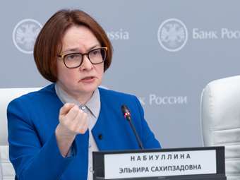 Ρωσία: Η κεντρική τράπεζα μείωσε το βασικό επιτόκιο κατά 200 μονάδες βάσης στο 18% - Η μεγαλύτερη μείωση από το 2022