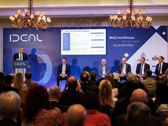 IDEAL Holdings: Στην τελική ευθεία για την ΑΜΚ