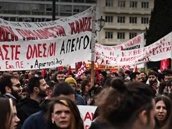 Πανελλαδική απεργία: Κλειστό το κέντρο της Αθήνας, σε εξέλιξη οι συγκεντρώσεις