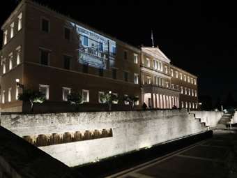 Βουλή: Ενός λεπτού σιγή στη μνήμη των Ελλήνων Εβραίων μαρτύρων του Ολοκαυτώματος