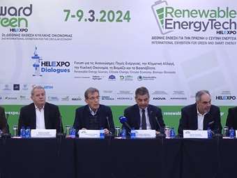 Εγκαινιάζεται την Πέμπτη το εκθεσιακό "δίδυμο" της ΔΕΘ-Helexpo για πράσινη ενέργεια και κυκλική οικονομία