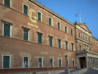 Νομοσχέδιο - ασπίδα για φωτιές και φυσικές καταστροφές