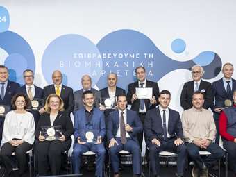 ΣΒΕ: Τα Βραβεία "ΕΛΛΗΝΙΚΗ ΑΞΙΑ 2024" ανέδειξαν την αριστεία και την καινοτομία στην ελληνική βιομηχανία