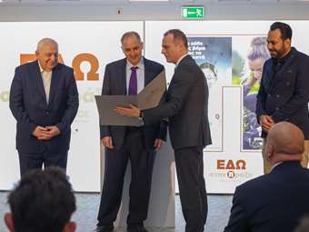 Η ΑΒΑΞ ξεκινά την επέκταση των εγκαταστάσεων της ΠΑΠΑΣΤΡΑΤΟΣ στον Ασπρόπυργο