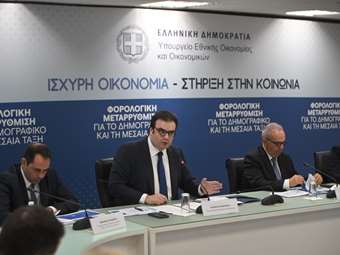 Στις Βρυξέλλες το προσχέδιο του Προϋπολογισμού του 2026 - Πόσο μειώνεται η φορολογική επιβάρυνση και το ποσοστό φτώχειας με τα νέα μέτρα