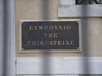 Το ΣτΕ έκρινε ότι στην Κηφισιά δεν μπορεί τα υπόγεια να είναι έξω από περίγραμμα της κάλυψης