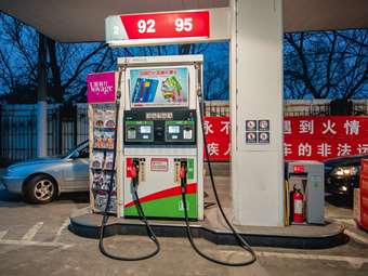 Κίνα: Αύξηση των τιμών λιανικής πώλησης της βενζίνης και του πετρελαίου