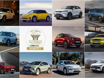 Οι 11 φιναλίστ για το Αυτοκίνητο της Χρονιάς 2026 στην Ελλάδα