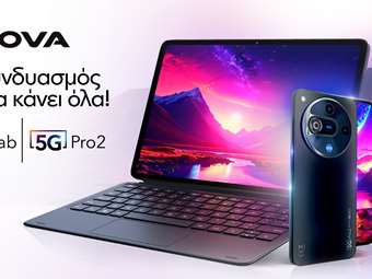 Η Nova φέρνει τη νέα γενιά καινοτόμων συσκευών!