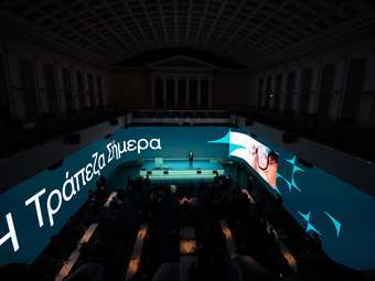 Νέα εταιρική ταυτότητα για την Εθνική Τράπεζα