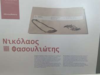 Η Ελλάδα στην προεδρία των Αρχείων Άρολσεν