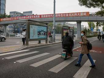 Μαθήματα ΑΙ από το δημοτικό σχολείο ξεκινά το Πεκίνο