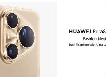 Η σειρά HUAWEI Pura 80 κάνει το ντεμπούτο της καταρρίπτοντας τα όρια στην smartphone φωτογραφία