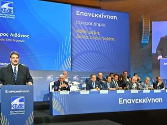 Αυδιοικητικές εκλογές σε έναν γύρο - Προαιρετική ηλεκτρονική ψηφοφορία - Οι προτάσεις του ΥΠΕΣ