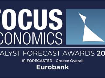 Οι "πρωτιές" του Eurobank Research στα βραβεία του Focus Economics