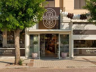 Απολλώνιον: Ο φούρνος των 26 εκατ. στοχεύει ψηλότερα