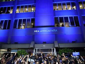 Ολοκλήρωση των εκδηλώσεων που συνδιοργάνωσαν η Νέα Δημοκρατία και το Ευρωπαϊκό Λαϊκό Κόμμα σε Αθήνα και Θεσσαλονίκη