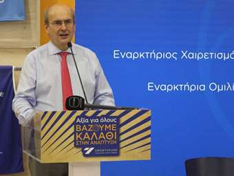 Κ. Χατζηδάκης: Γυρίζει σελίδα σε τρία επίπεδα το Υπερταμείο και ετοιμάζεται για "τρίποντα" στην οικονομία