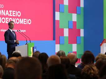 Κ. Μητσοτάκης στα εγκαίνια του νέου κέντρου μεταμοσχεύσεων Ωνασείου: "Κάνουμε μια τεράστια μεταρρύθμιση που απαιτεί χρόνο και υπομονή"