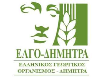 ΕΛΓΟ-ΔΗΜΗΤΡΑ: Διοικητική εξέταση για διερεύνηση τυχόν πειθαρχικών ευθυνών υπαλλήλων