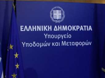 Νέες ψηφιακές υπηρεσίες για τις μεταφορές - Νέα εφαρμογή για το Point System