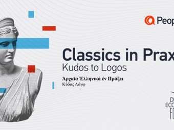 "Delphi Classics: Classics in Praxis" στο ΙΧ Οικονομικό Φόρουμ των Δελφών: "Κῦδος Λόγῳ" - "Kudos to Logos"