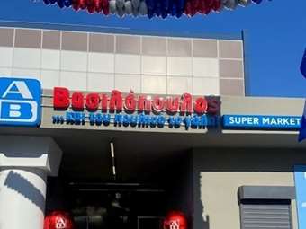 Δυναμική επέκταση του δικτύου καταστημάτων ΑΒ Βασιλόπουλος στη Ρόδο