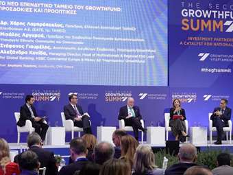 The Second Growthfund Summit: Το β’ εξάμηνο του 2025 σε πλήρη λειτουργία το Εθνικό Επενδυτικό Ταμείο
