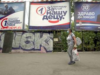 Τη διεξαγωγή ανεξάρτητης έρευνας για τις εκλογές στη Σερβία ζητά το Ευρωπαϊκό Κοινοβούλιο