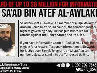 Ο ηγέτης της Αλ Κάιντα στην Υεμένη απειλεί Τραμπ, Μασκ και συμμάχους λόγω πολέμου στη Γάζα